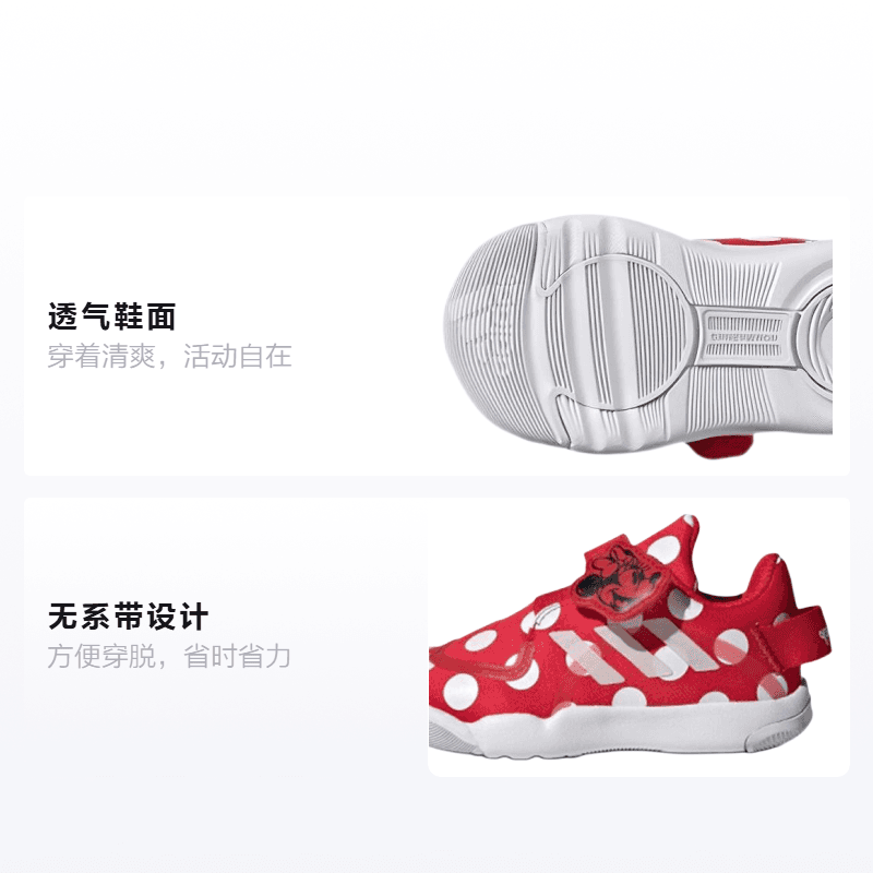 Кроссовки Disney x adidas Activeplay Minnie I - изображение 2