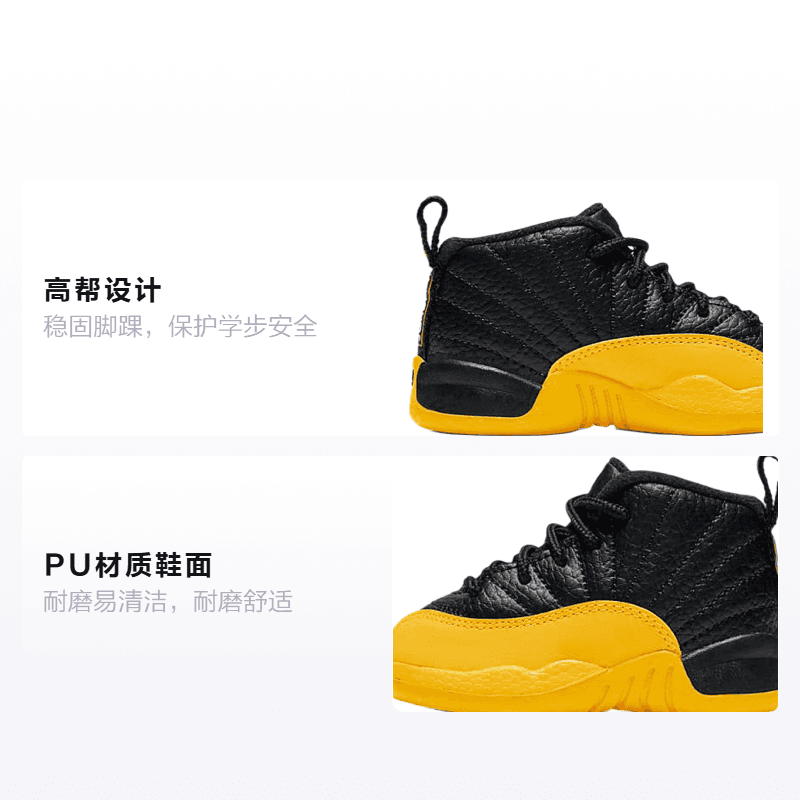 Кроссовки Jordan Air Jordan 12 Retro "University Gold" - изображение 2