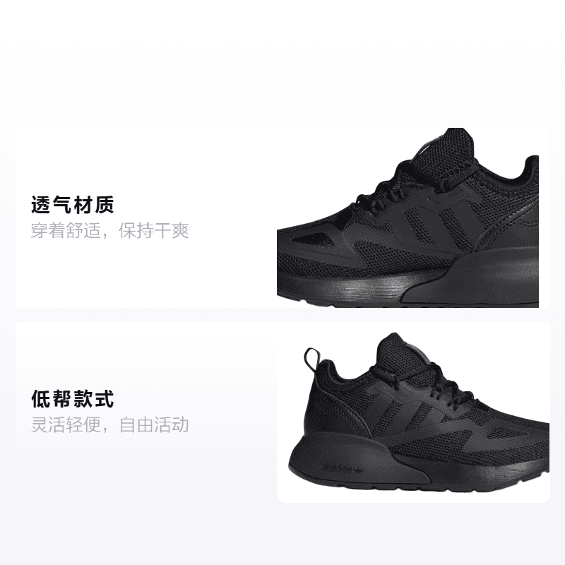 Кроссовки adidas originals ZX 2K - изображение 2