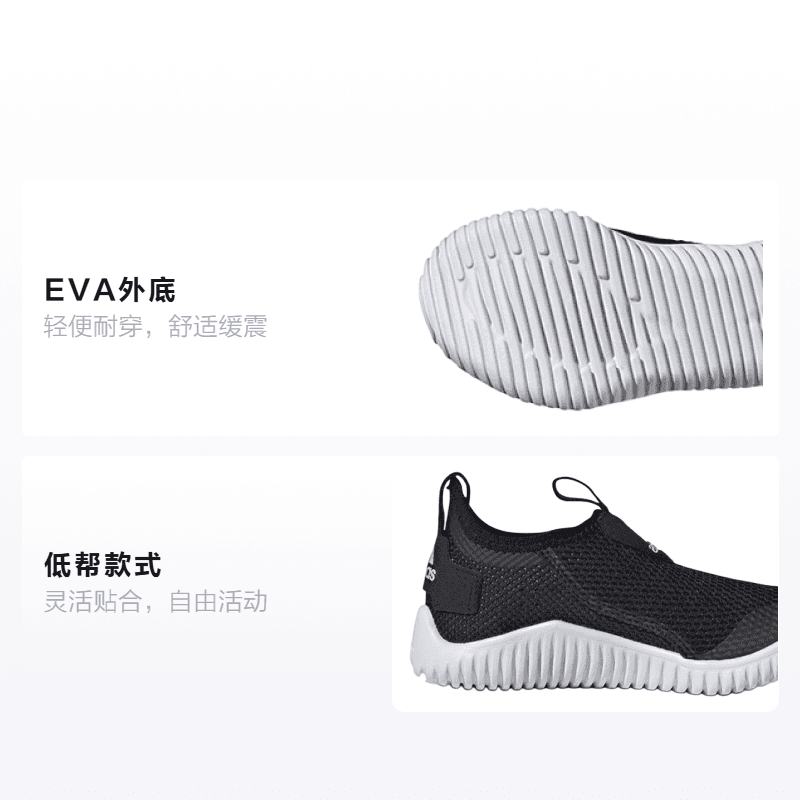 Кроссовки adidas Rapidazen S Rdy C - изображение 2