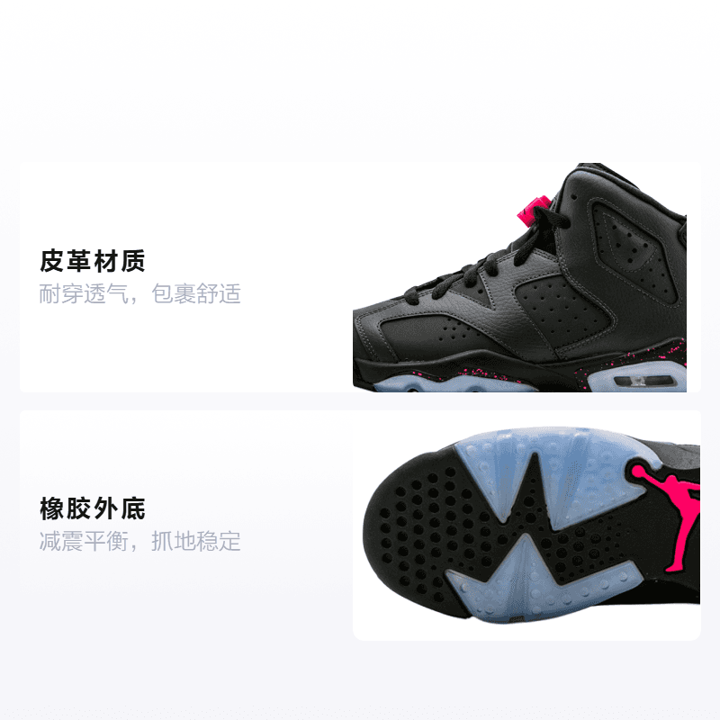 Кроссовки для баскетбола Jordan Air Jordan 6 Retro Hyper Pink GS - изображение 2