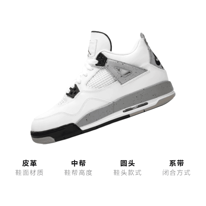 Кроссовки для баскетбола Jordan Air Jordan 4 Retro White Cement GS 2016 - изображение 3