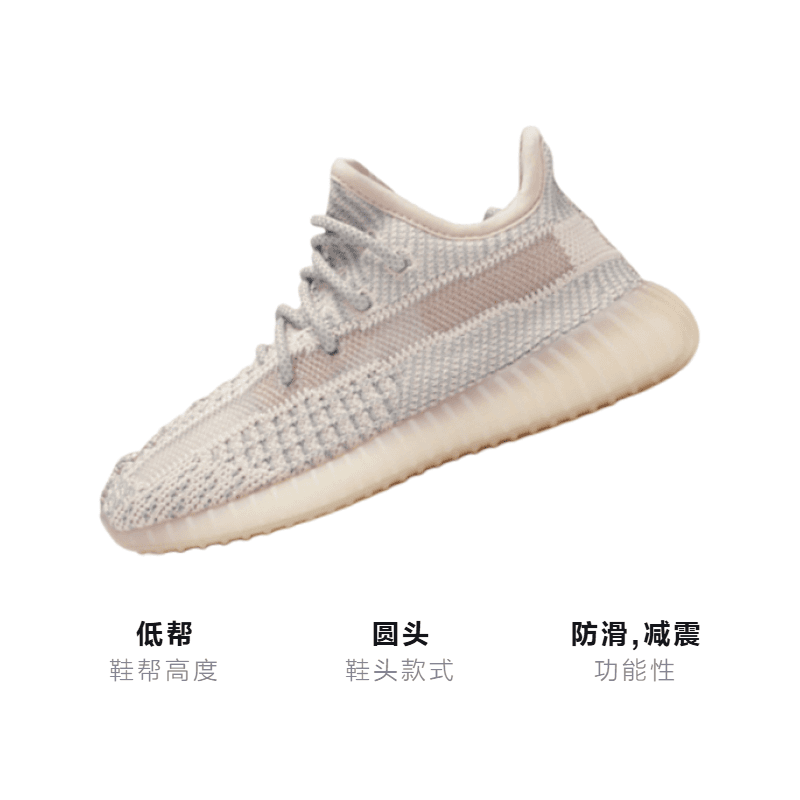 Кроссовки adidas originals Yeezy Boost 350 V2 Synth - изображение 3