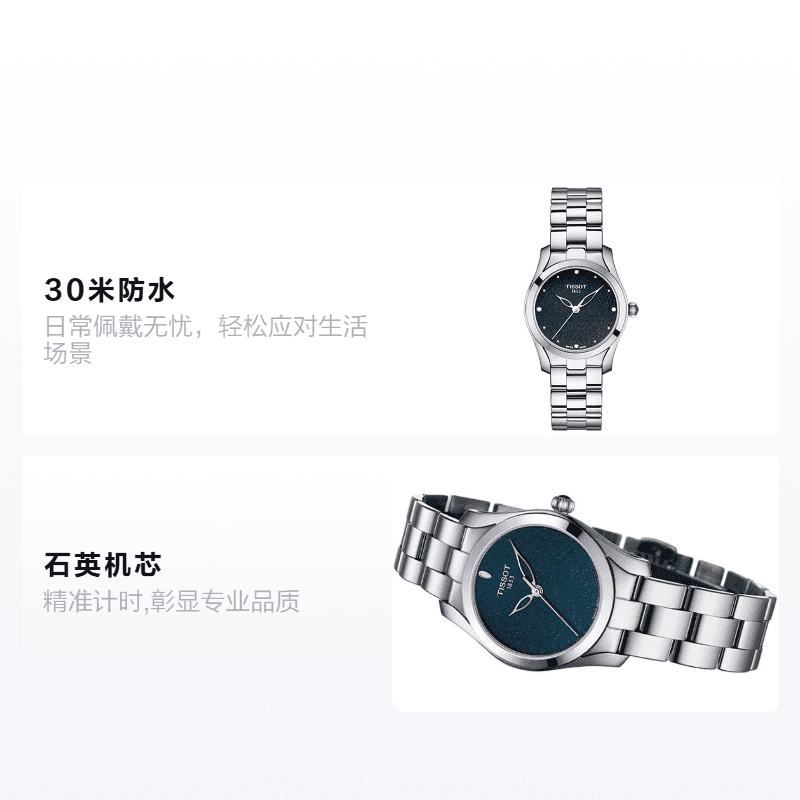 Часы Tissot T112.210.11.046.00 - изображение 2
