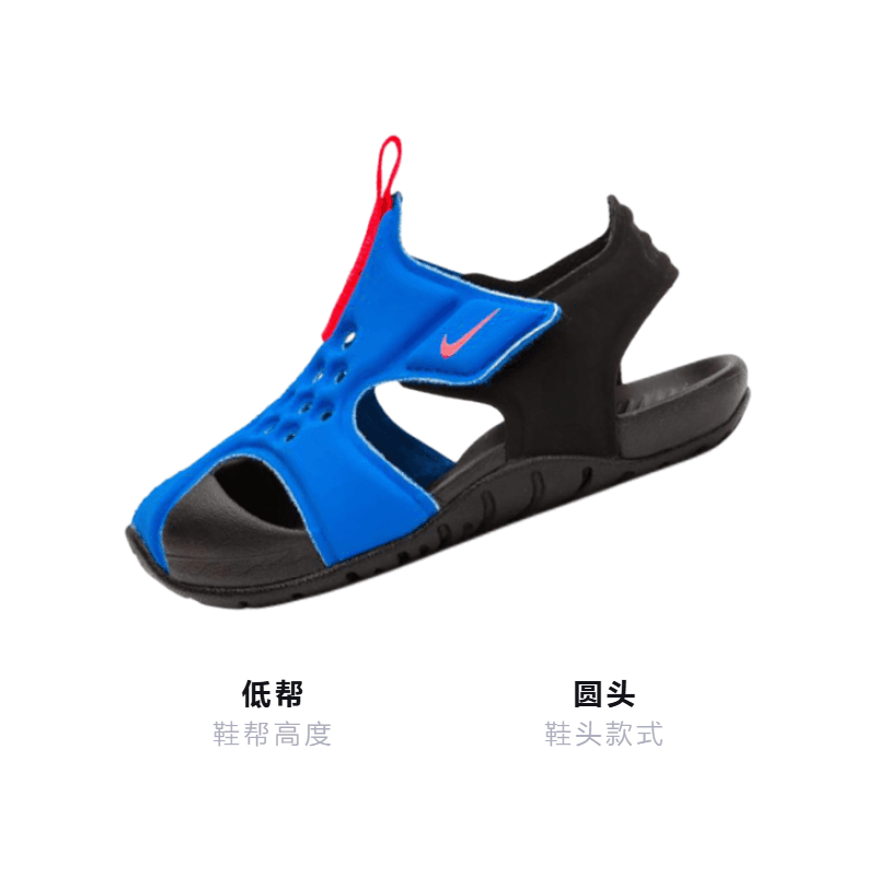 Кроссовки Nike Sunray Protect 2 - изображение 3