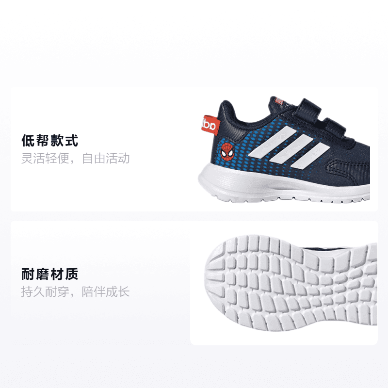 Кроссовки TD Marvel x adidas neo Tensaur Run - изображение 2
