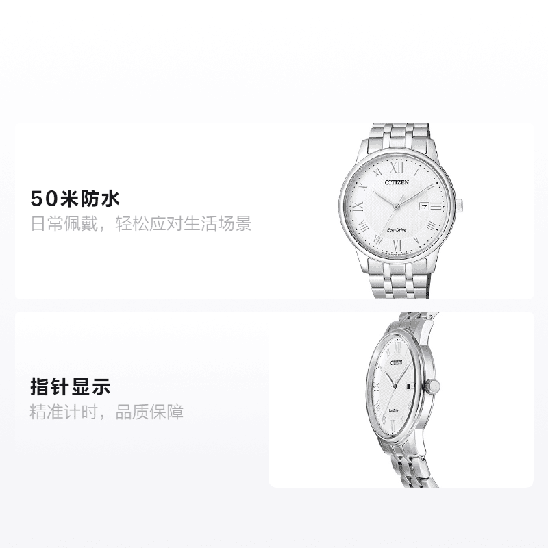 Часы CITIZEN BM6970-52A - изображение 2
