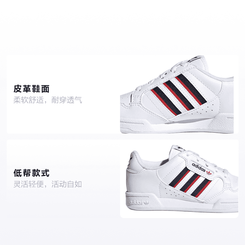 Кроссовки adidas originals Continental 80 - изображение 2