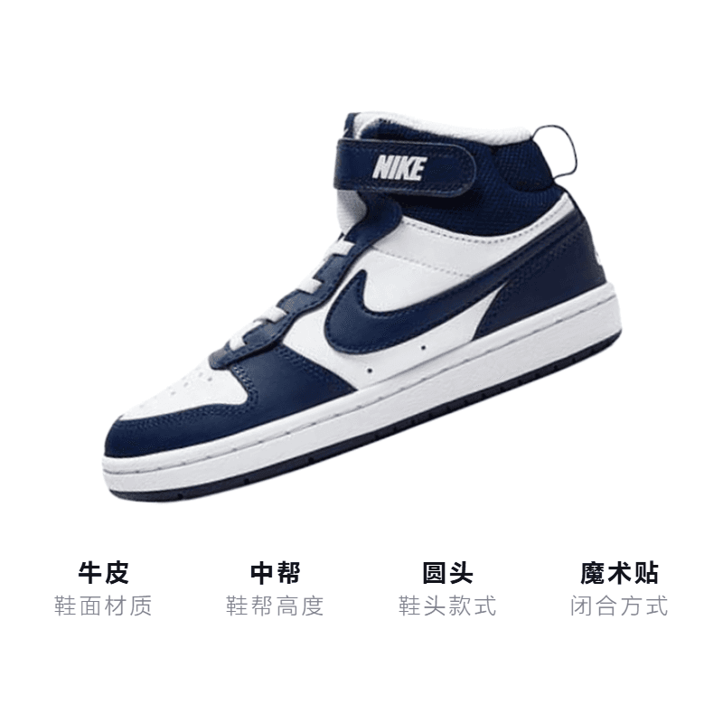 Кроссовки Nike Court Borough Mid 2 - изображение 3