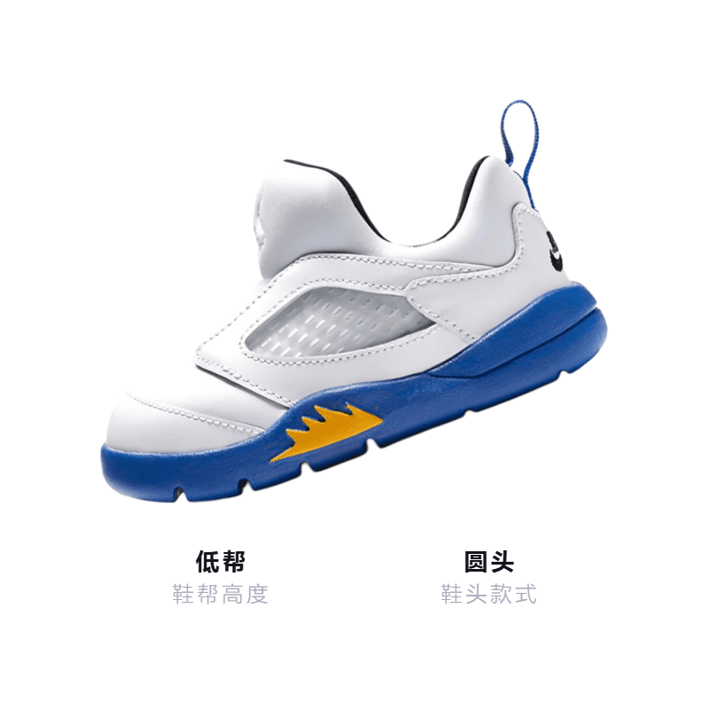 Кроссовки Jordan Air Jordan 5 Retro Little Flex TD - изображение 3