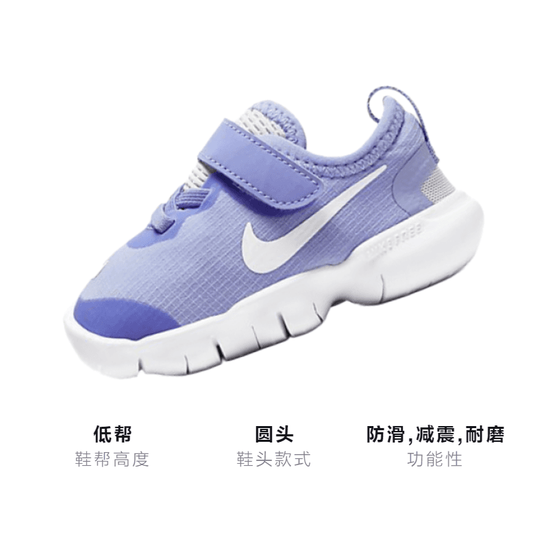 Кроссовки Nike Free RN 5.0 - изображение 3