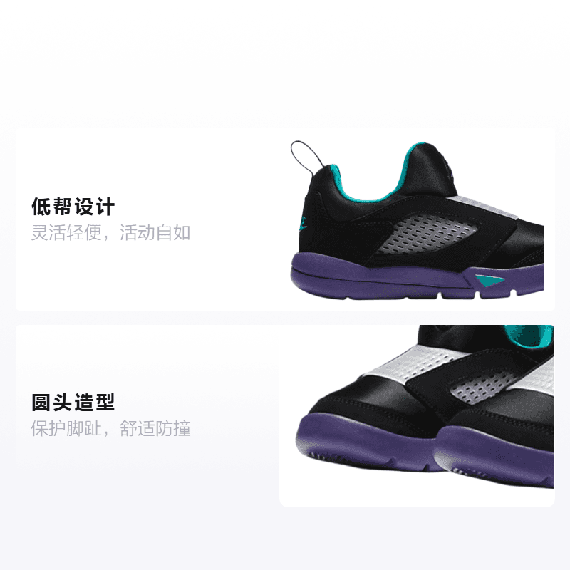 Кроссовки для баскетбола Jordan Air Jordan 5 Retro Little Flex - изображение 2
