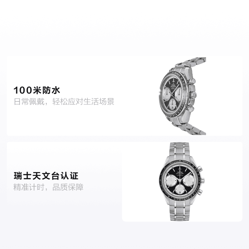 Часы Omega Speedmaster 326.30.40.50.01.002 - изображение 2