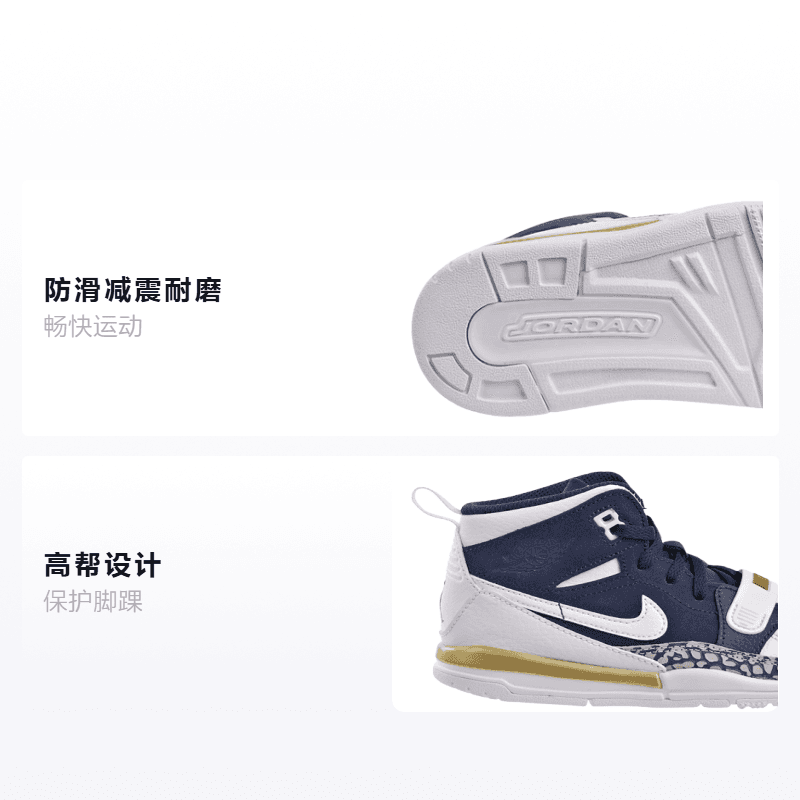 Кроссовки для баскетбола Jordan Legacy 312 "Olympic" - изображение 2