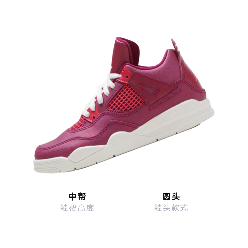 Кроссовки для баскетбола Jordan Air Jordan 4 Retro Valentine's Day - изображение 3