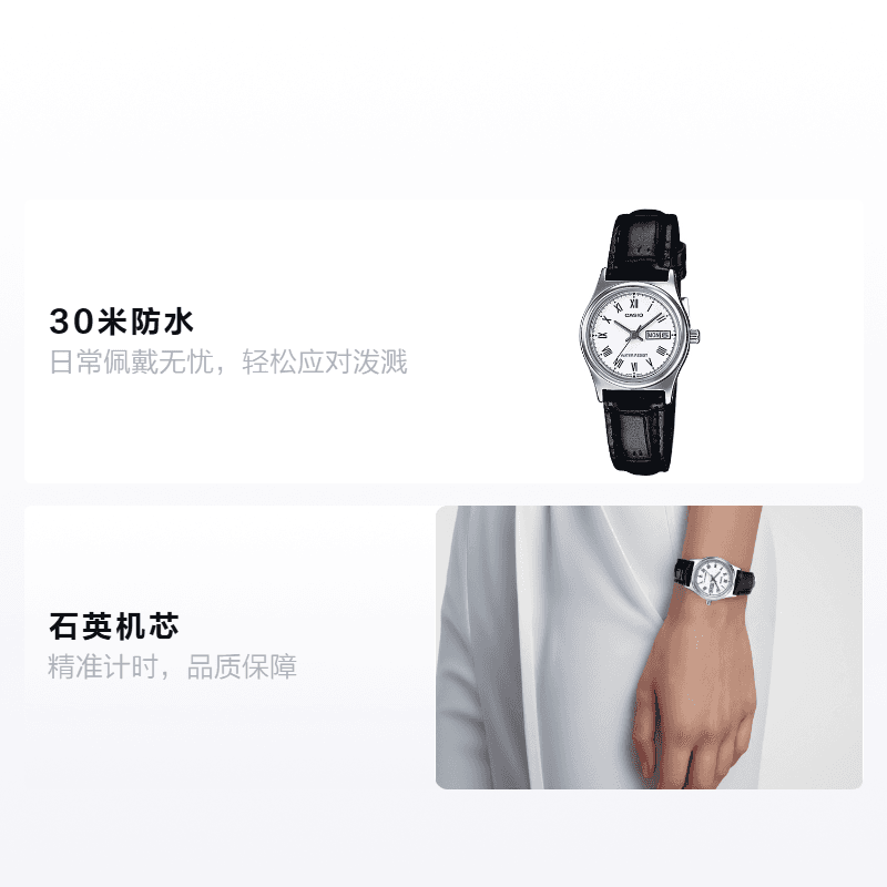 Часы CASIO LTP-V006L-7B - изображение 2