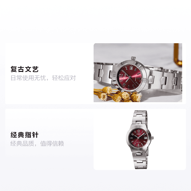 Часы Casio LTP-1241D-4A2 - изображение 2