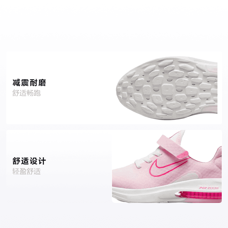 Кроссовки Nike Air Zoom Arcadia 2 - изображение 2