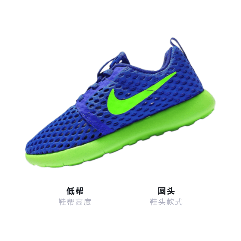 Кроссовки Nike Roshe One - изображение 3