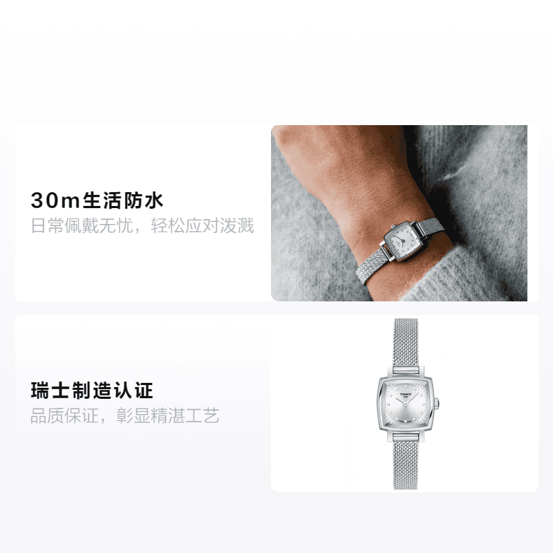 Часы Tissot T058.109.11.036.00 - изображение 2