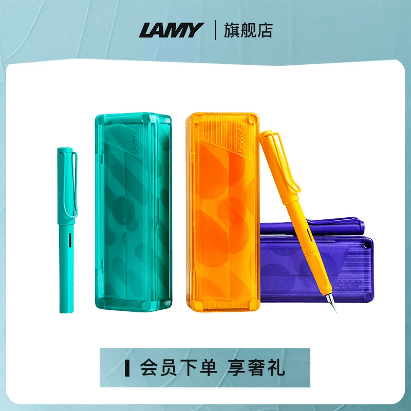 LAMY Safari CANDY - изображение 3