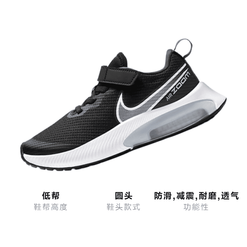 Кроссовки Nike Air Zoom Arcadia - изображение 3
