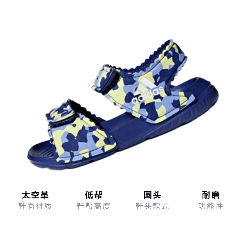 Кроссовки TD adidas Altaswim I - изображение 3