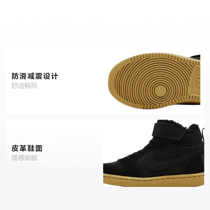 Кроссовки Nike Court Borough Mid - изображение 2