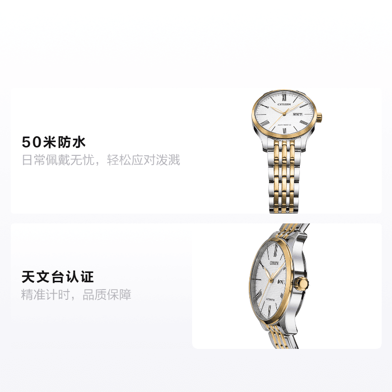 Часы CITIZEN 40mm NH8354-58A - изображение 2