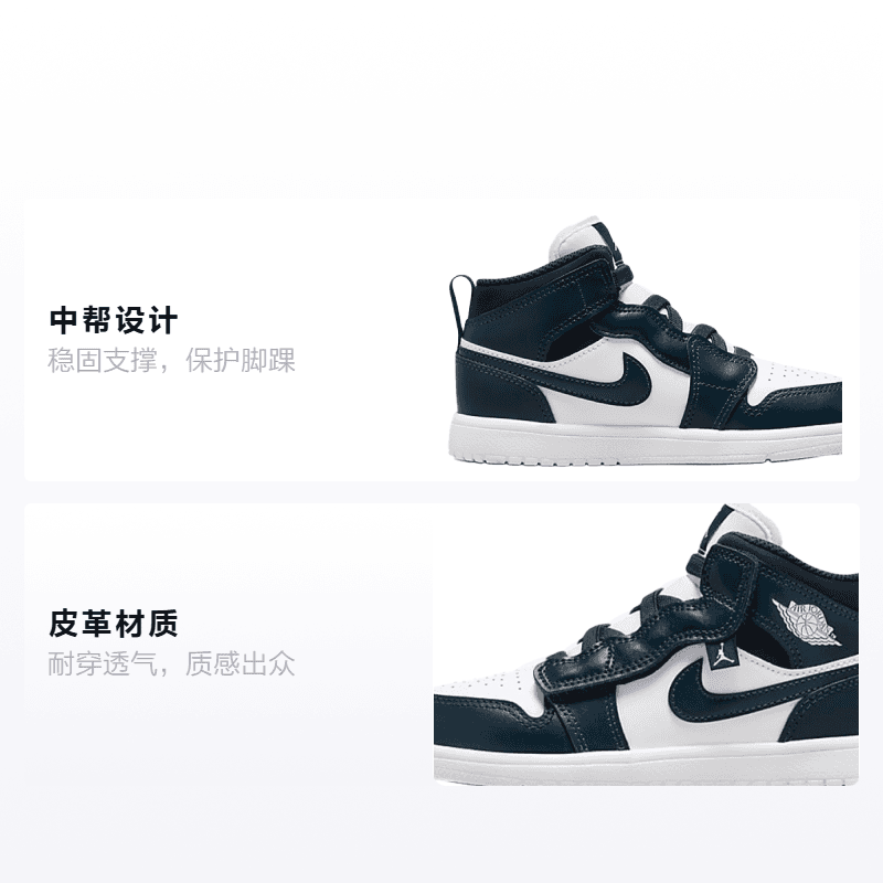 Кроссовки для баскетбола Jordan Air Jordan 1 MID Alt - изображение 2