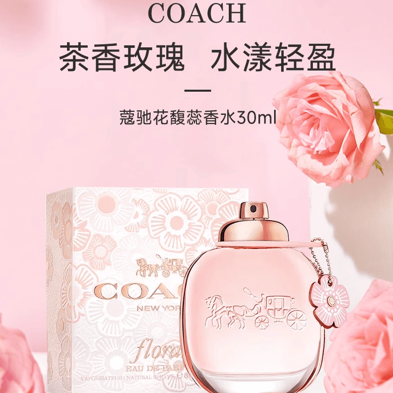 COACH EDP 4.5ml - изображение 5
