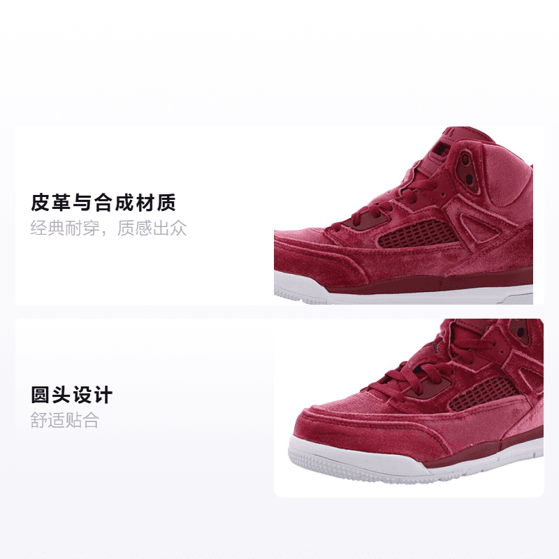 Кроссовки для баскетбола Jordan Spizike - изображение 2