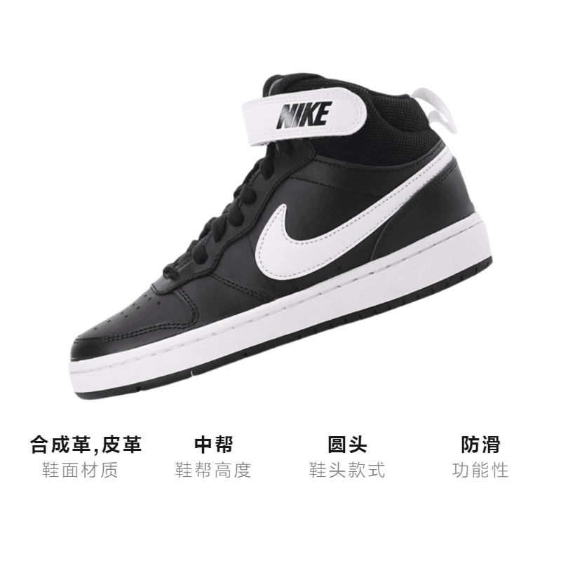 Кроссовки Nike Mid 2 GS - изображение 3