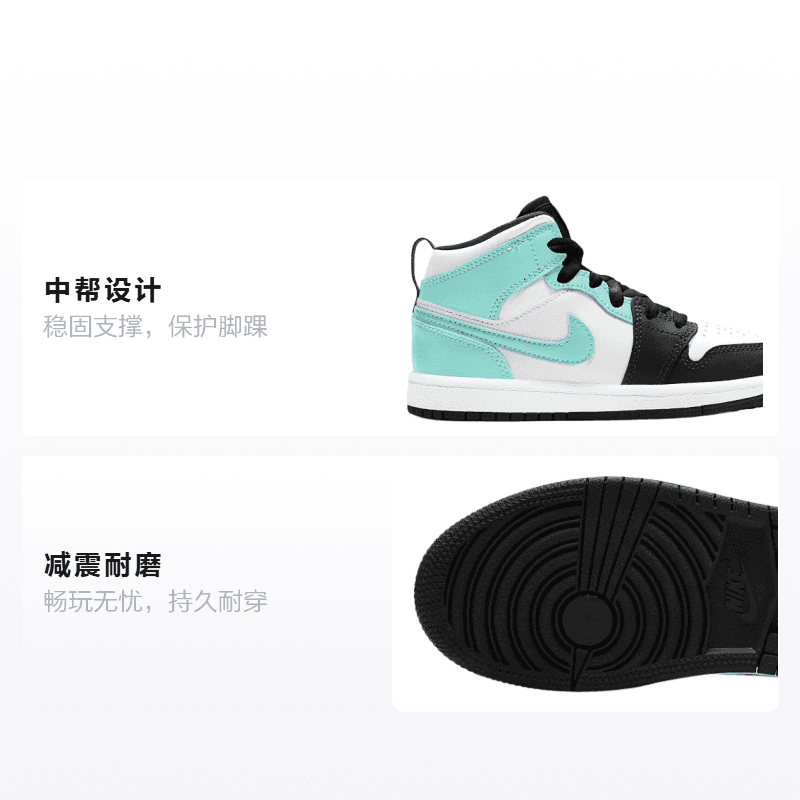 Кроссовки для баскетбола Jordan Air Jordan 1 Mid "Island Green" - изображение 2