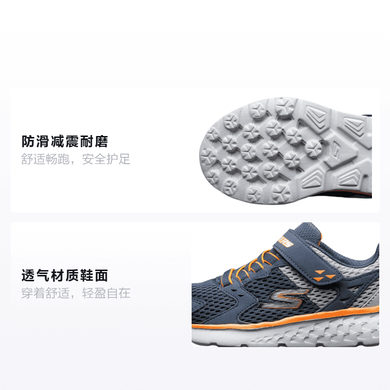 Кроссовки Skechers Go Run 400 Proxo - изображение 2