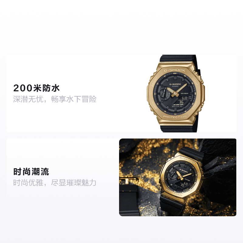 Часы CASIO G-SHOCK GM-2100G-1A9PR+GM-S2100GB-1APR - изображение 2