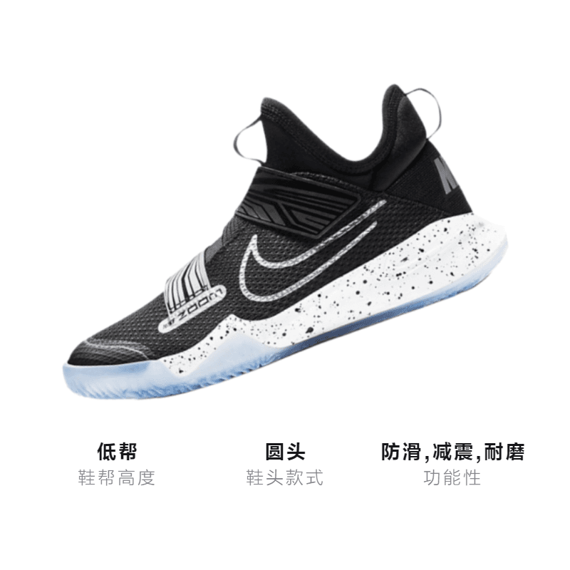 Кроссовки для баскетбола Nike Zoom Flight GS - изображение 3