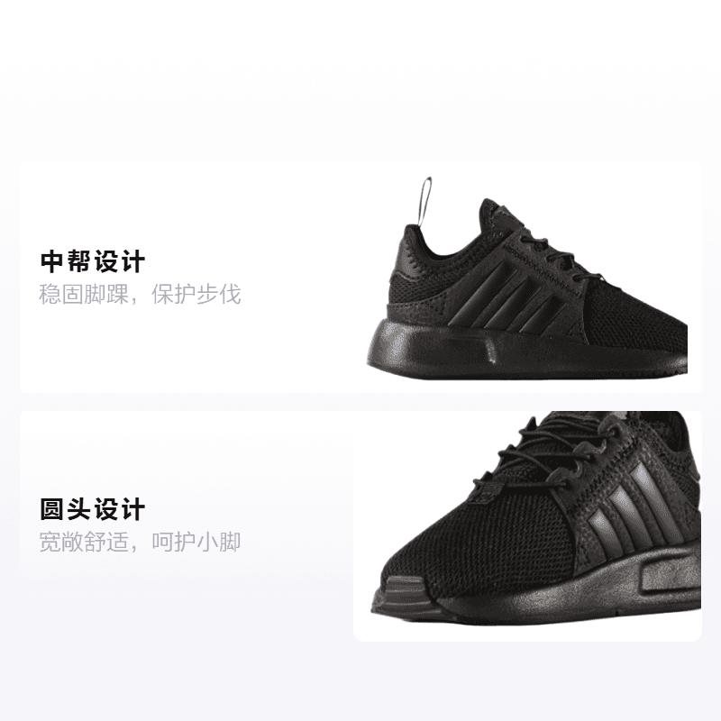Кроссовки adidas originals X_PLR El I - изображение 2