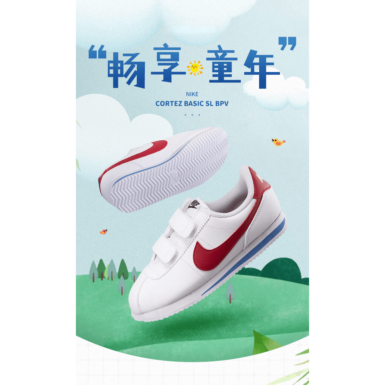 Кроссовки Nike Cortez basic sl - изображение 3