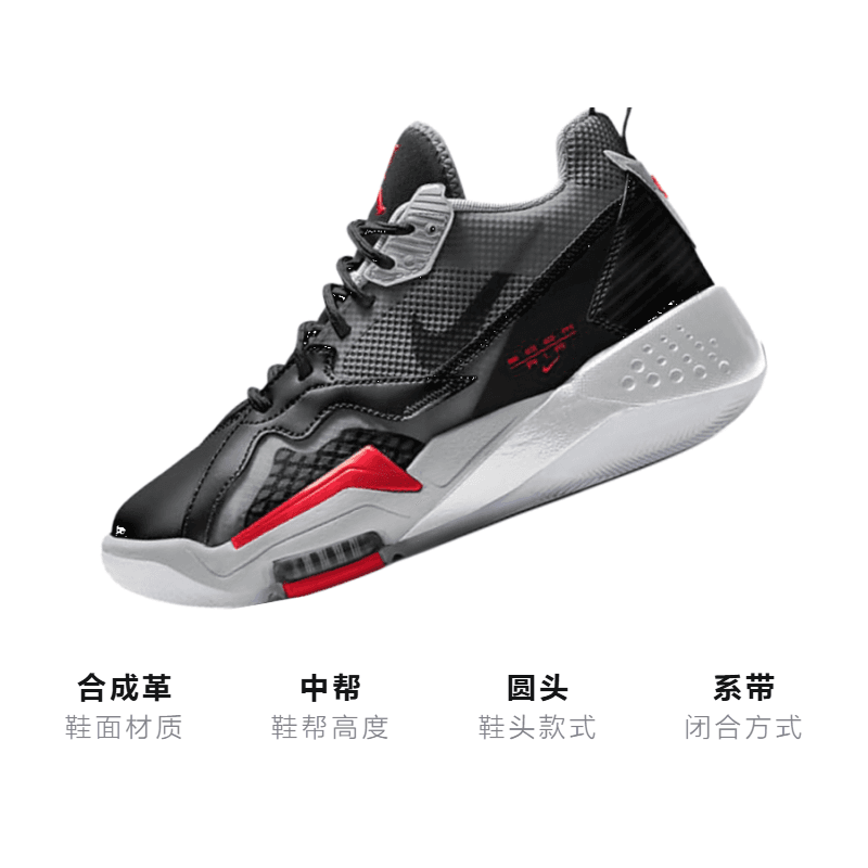 Кроссовки для баскетбола Jordan Zoom 92 GS - изображение 3