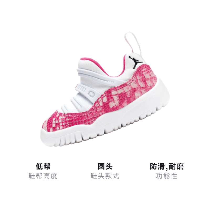 Кроссовки Jordan Air Jordan 11 Retro Little Flex - изображение 3