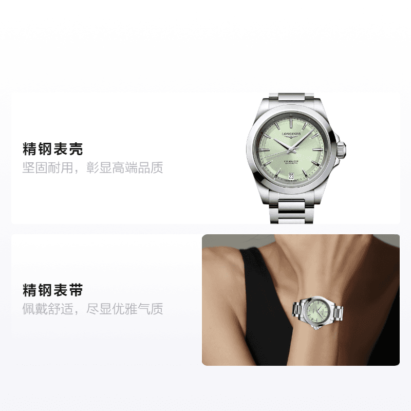 Часы LONGINES 100 34mm - изображение 2