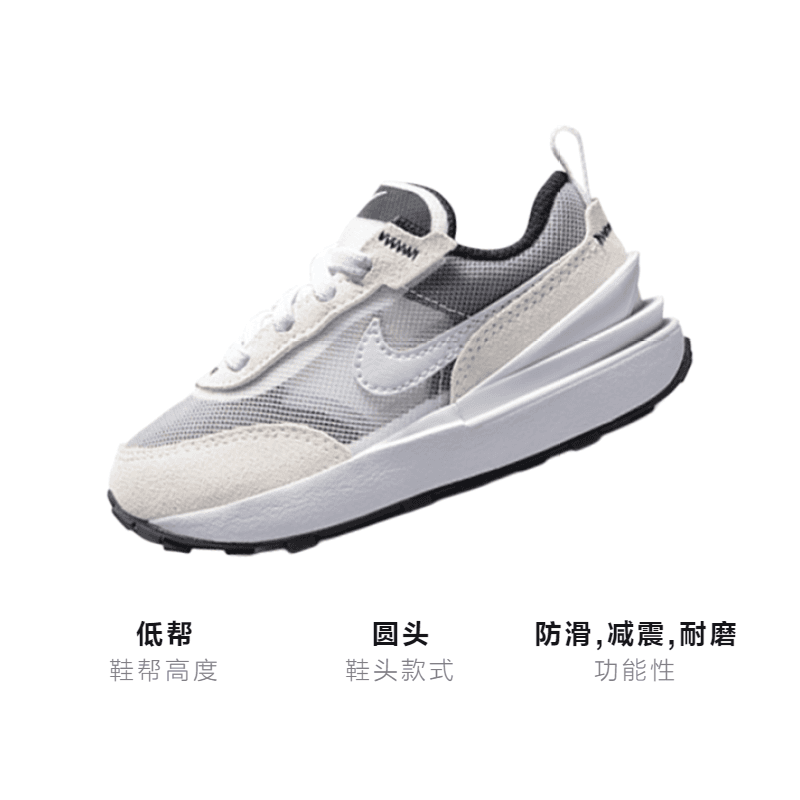 Кроссовки Nike Waffle One - изображение 3