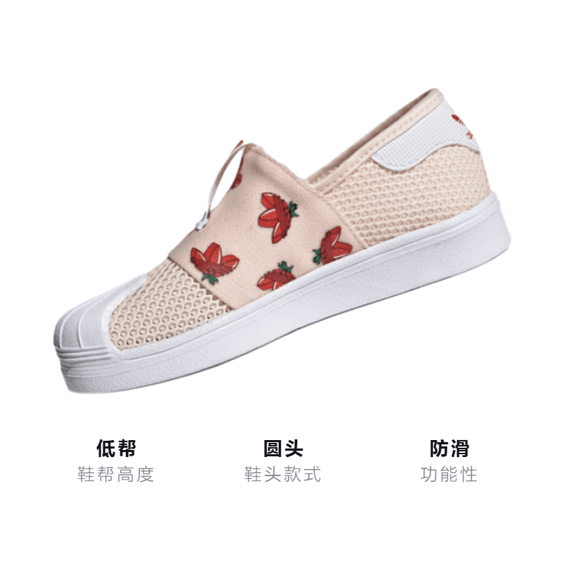 Кроссовки adidas originals Superstar SMR 360 - изображение 3