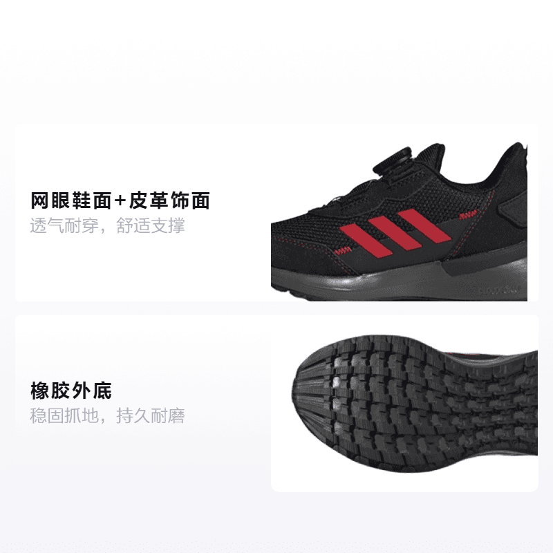 Кроссовки adidas Rapidarun Boa - изображение 2