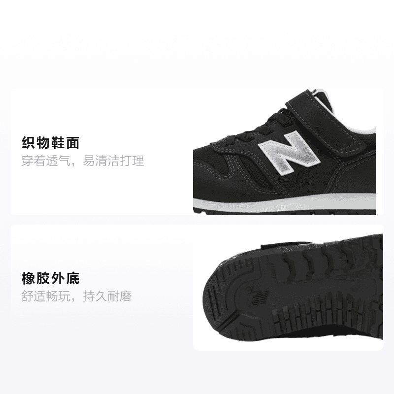 Кроссовки New Balance 373 v2 - изображение 2