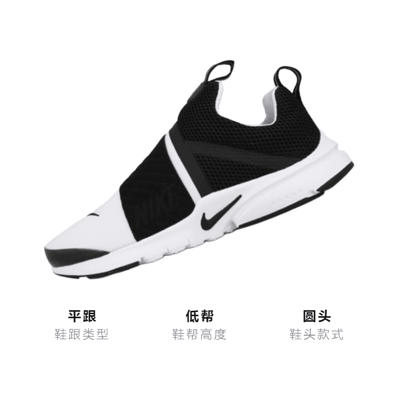 Кроссовки Nike Presto Extreme GS - изображение 3