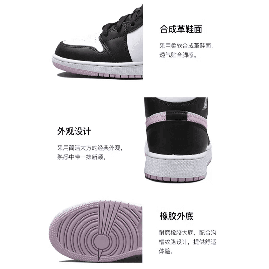 Кроссовки для баскетбола Jordan Air Jordan 1 Mid GS - изображение 4