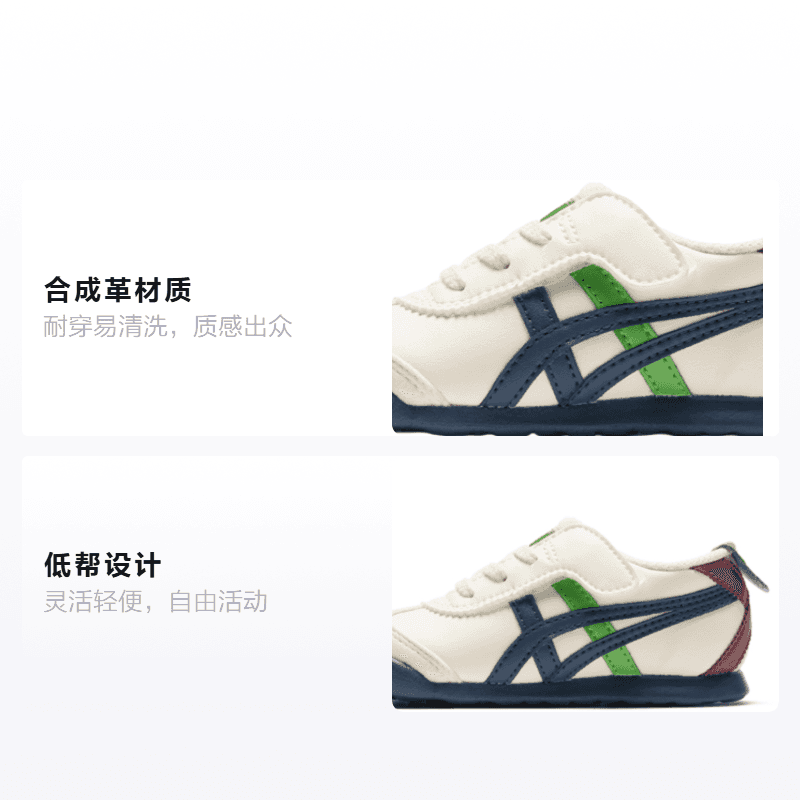 Кроссовки Onitsuka Tiger MEXICO 66 - изображение 2
