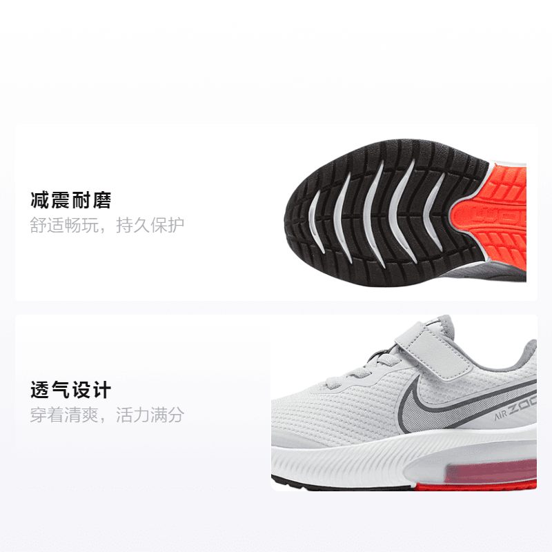 Кроссовки Nike Air Zoom Arcadia - изображение 2